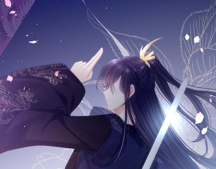 女帝多蓝颜韩漫全集-第66话 美人惊鸿舞无删减无遮挡章节图片 