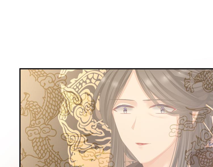 女帝多蓝颜韩漫全集-第66话 美人惊鸿舞无删减无遮挡章节图片 
