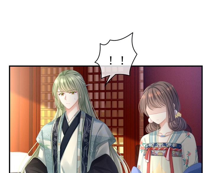 女帝多蓝颜韩漫全集-第66话 美人惊鸿舞无删减无遮挡章节图片 