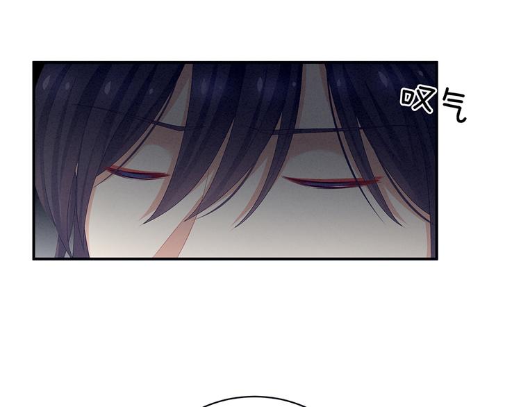 女帝多蓝颜韩漫全集-第66话 美人惊鸿舞无删减无遮挡章节图片 