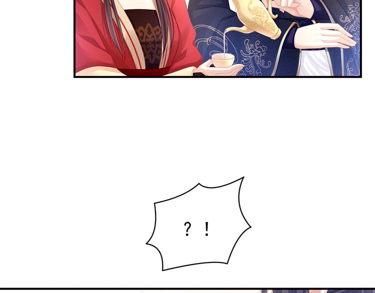 女帝多蓝颜韩漫全集-第66话 美人惊鸿舞无删减无遮挡章节图片 