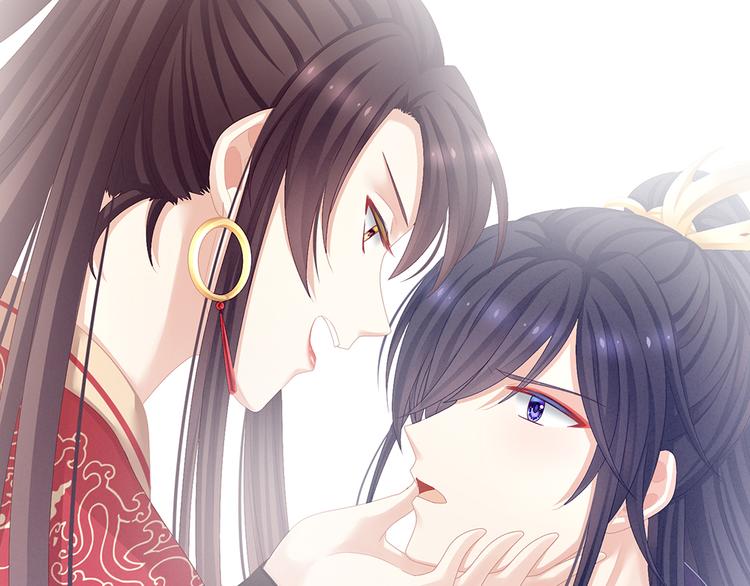 女帝多蓝颜韩漫全集-第66话 美人惊鸿舞无删减无遮挡章节图片 