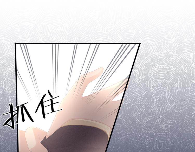 女帝多蓝颜韩漫全集-第66话 美人惊鸿舞无删减无遮挡章节图片 