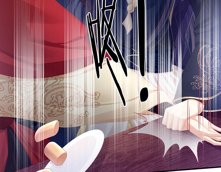 女帝多蓝颜韩漫全集-第66话 美人惊鸿舞无删减无遮挡章节图片 