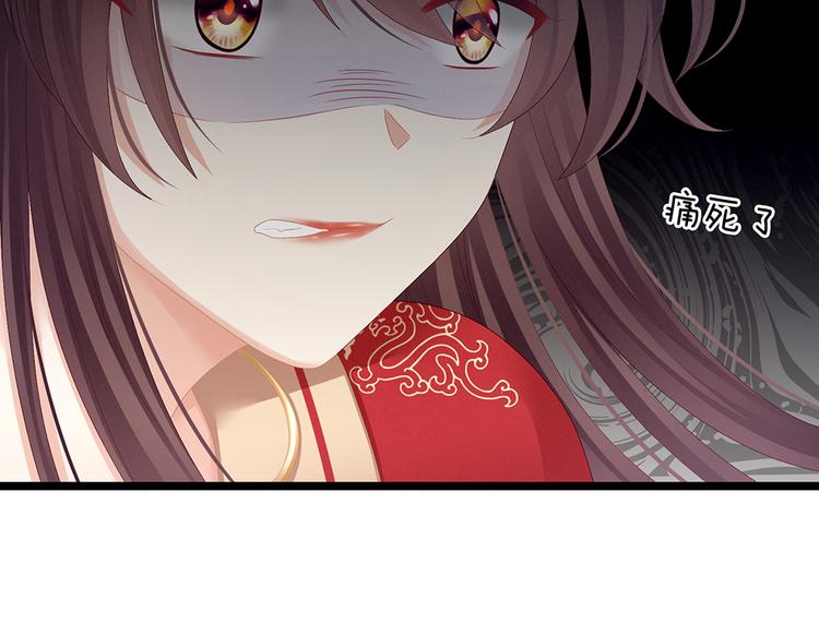 女帝多蓝颜韩漫全集-第66话 美人惊鸿舞无删减无遮挡章节图片 