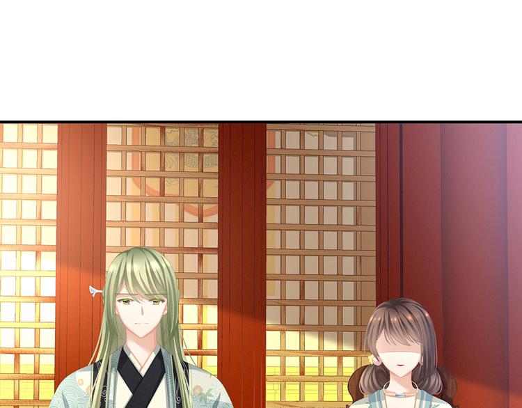 女帝多蓝颜韩漫全集-第66话 美人惊鸿舞无删减无遮挡章节图片 