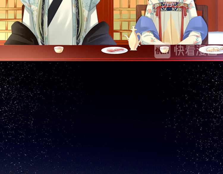 女帝多蓝颜韩漫全集-第66话 美人惊鸿舞无删减无遮挡章节图片 