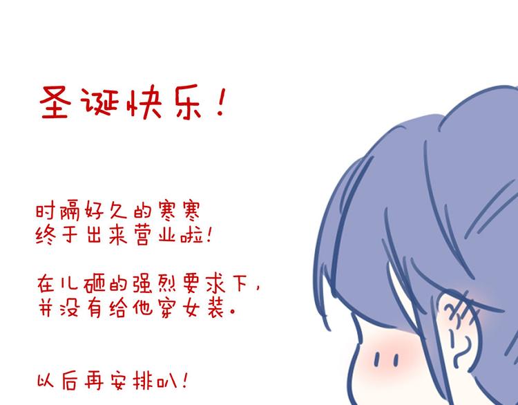 女帝多蓝颜韩漫全集-第66话 美人惊鸿舞无删减无遮挡章节图片 