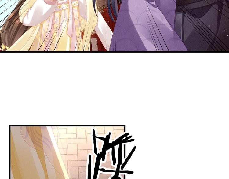 女帝多蓝颜韩漫全集-第6话 小美人儿你叫啊！无删减无遮挡章节图片 