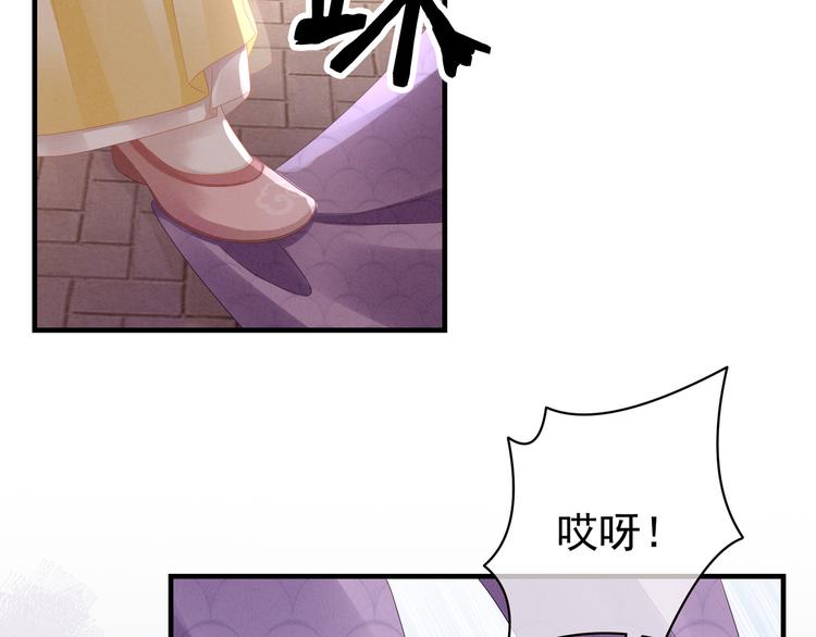 女帝多蓝颜韩漫全集-第6话 小美人儿你叫啊！无删减无遮挡章节图片 