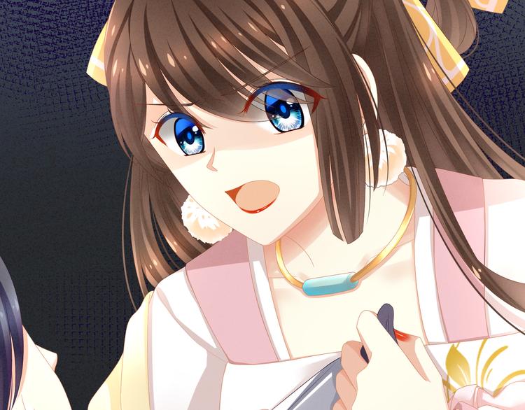 女帝多蓝颜韩漫全集-第6话 小美人儿你叫啊！无删减无遮挡章节图片 
