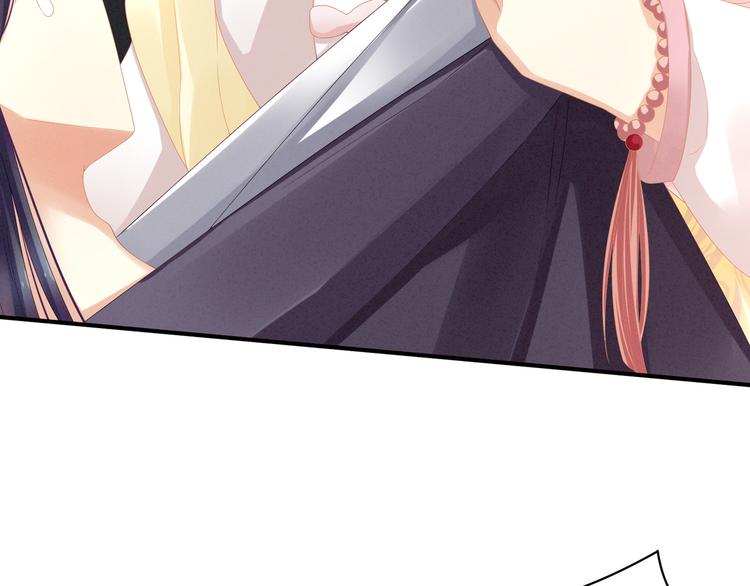 女帝多蓝颜韩漫全集-第6话 小美人儿你叫啊！无删减无遮挡章节图片 
