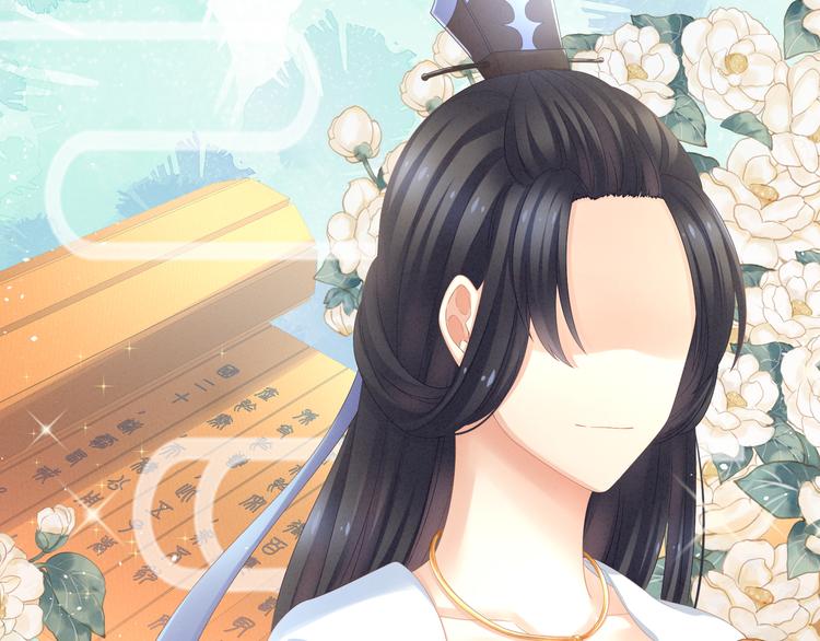 女帝多蓝颜韩漫全集-第6话 小美人儿你叫啊！无删减无遮挡章节图片 