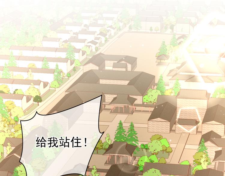 女帝多蓝颜韩漫全集-第6话 小美人儿你叫啊！无删减无遮挡章节图片 