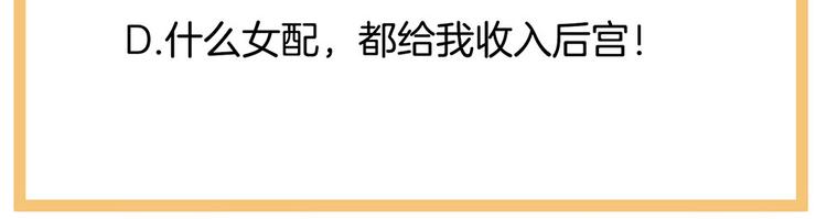 女帝多蓝颜韩漫全集-第6话 小美人儿你叫啊！无删减无遮挡章节图片 