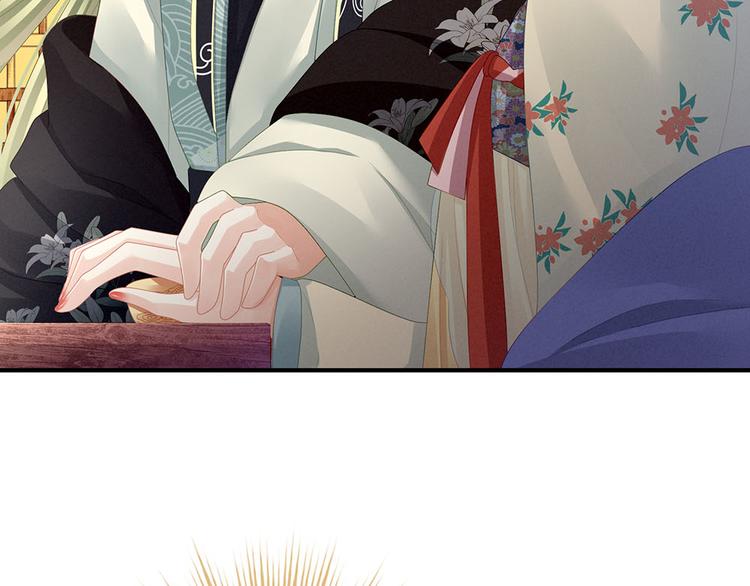 女帝多蓝颜韩漫全集-第67话 他已经是我的人了无删减无遮挡章节图片 