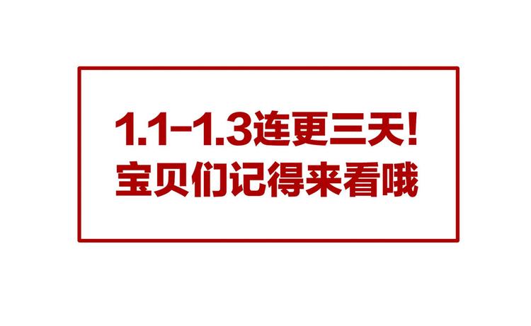 女帝多蓝颜韩漫全集-第67话 他已经是我的人了无删减无遮挡章节图片 