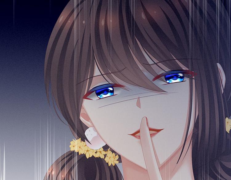 女帝多蓝颜韩漫全集-第67话 他已经是我的人了无删减无遮挡章节图片 