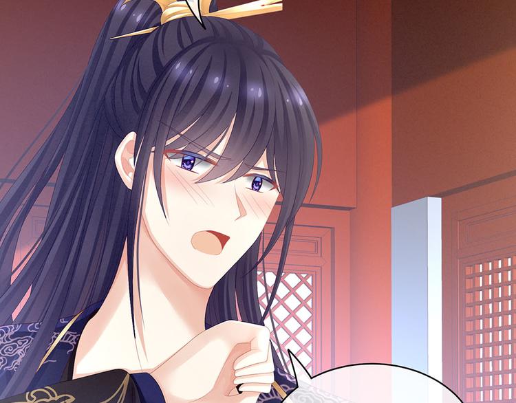 女帝多蓝颜韩漫全集-第67话 他已经是我的人了无删减无遮挡章节图片 