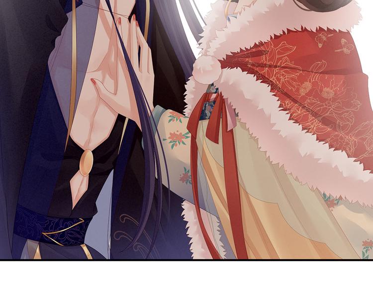 女帝多蓝颜韩漫全集-第67话 他已经是我的人了无删减无遮挡章节图片 