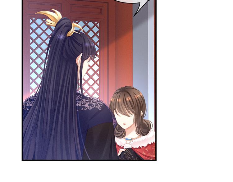 女帝多蓝颜韩漫全集-第67话 他已经是我的人了无删减无遮挡章节图片 