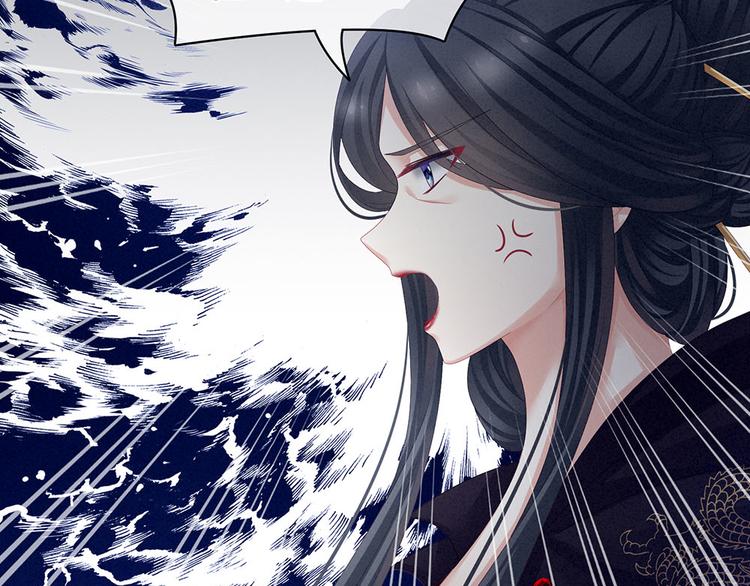 女帝多蓝颜韩漫全集-第67话 他已经是我的人了无删减无遮挡章节图片 