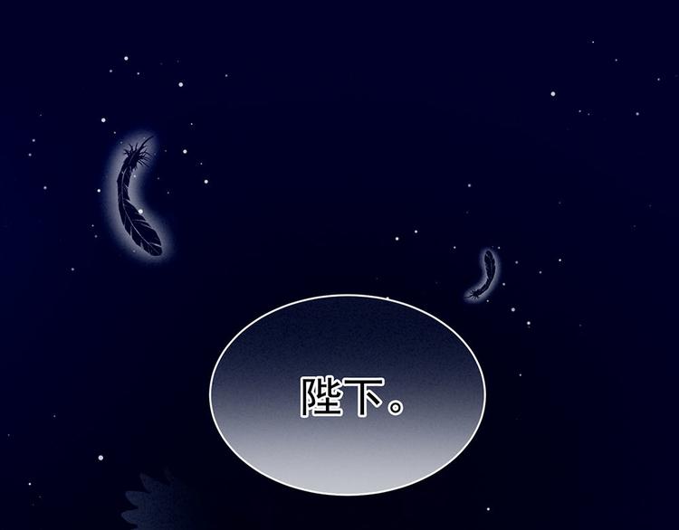 女帝多蓝颜韩漫全集-第67话 他已经是我的人了无删减无遮挡章节图片 