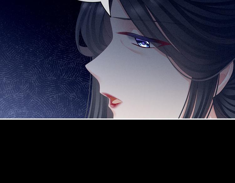女帝多蓝颜韩漫全集-第67话 他已经是我的人了无删减无遮挡章节图片 