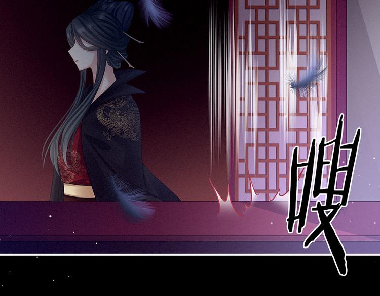 女帝多蓝颜韩漫全集-第67话 他已经是我的人了无删减无遮挡章节图片 