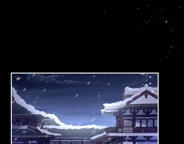 女帝多蓝颜韩漫全集-第67话 他已经是我的人了无删减无遮挡章节图片 