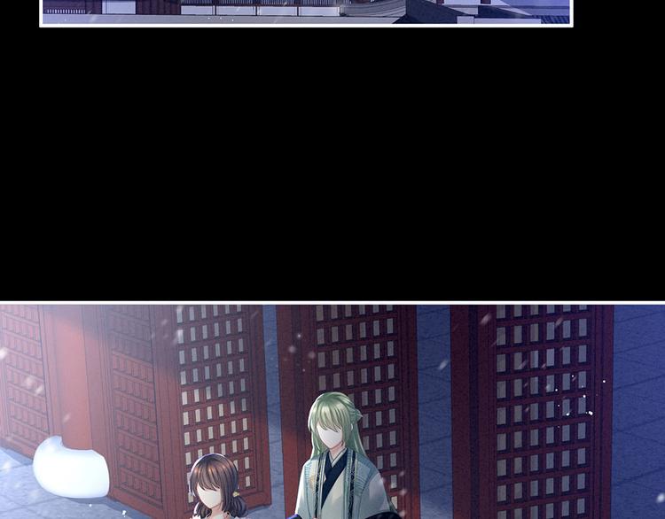女帝多蓝颜韩漫全集-第67话 他已经是我的人了无删减无遮挡章节图片 