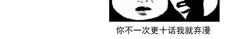 女帝多蓝颜韩漫全集-第67话 他已经是我的人了无删减无遮挡章节图片 