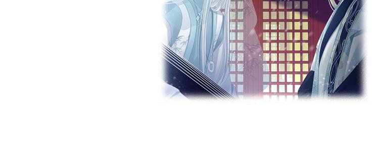 女帝多蓝颜韩漫全集-第67话 他已经是我的人了无删减无遮挡章节图片 