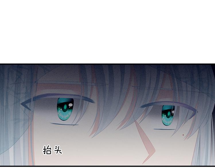 女帝多蓝颜韩漫全集-第68话 正室vs白月光无删减无遮挡章节图片 