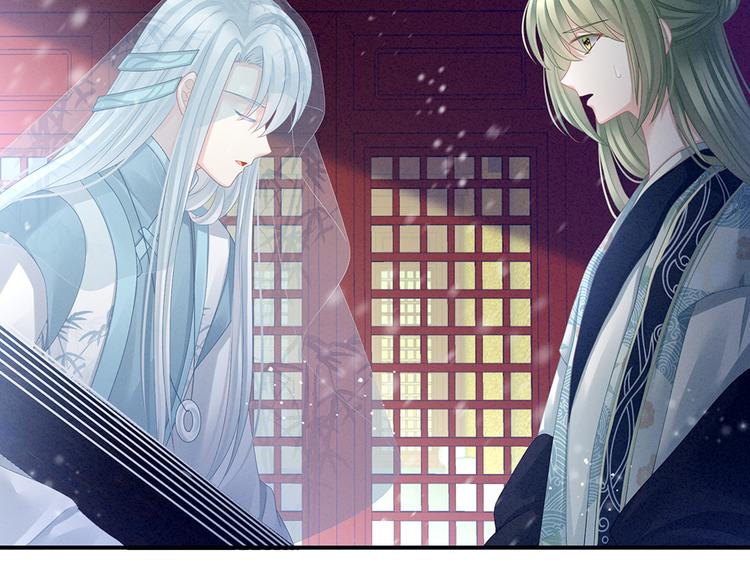 女帝多蓝颜韩漫全集-第68话 正室vs白月光无删减无遮挡章节图片 