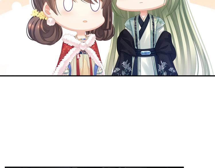 女帝多蓝颜韩漫全集-第68话 正室vs白月光无删减无遮挡章节图片 
