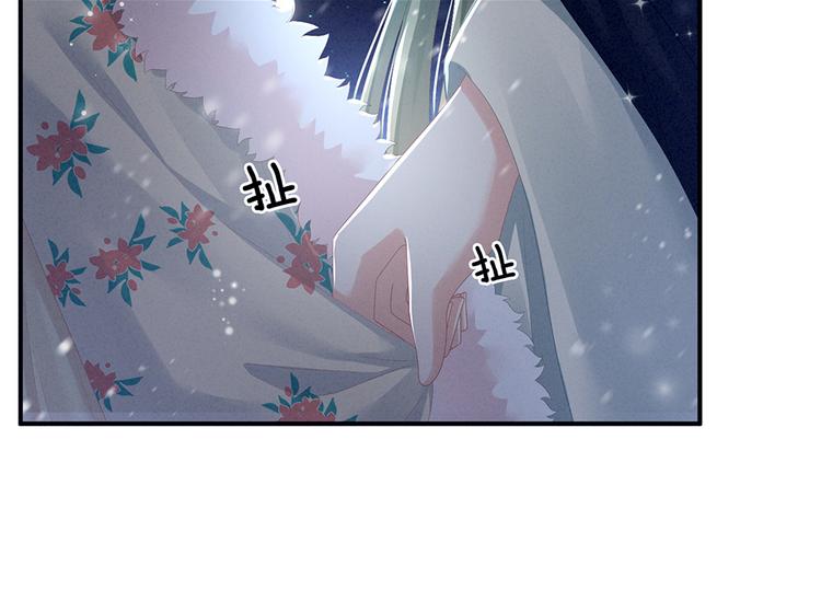 女帝多蓝颜韩漫全集-第68话 正室vs白月光无删减无遮挡章节图片 