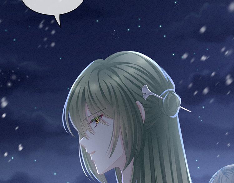 女帝多蓝颜韩漫全集-第68话 正室vs白月光无删减无遮挡章节图片 