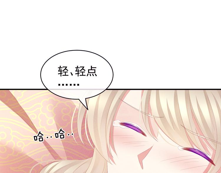 女帝多蓝颜韩漫全集-第68话 正室vs白月光无删减无遮挡章节图片 