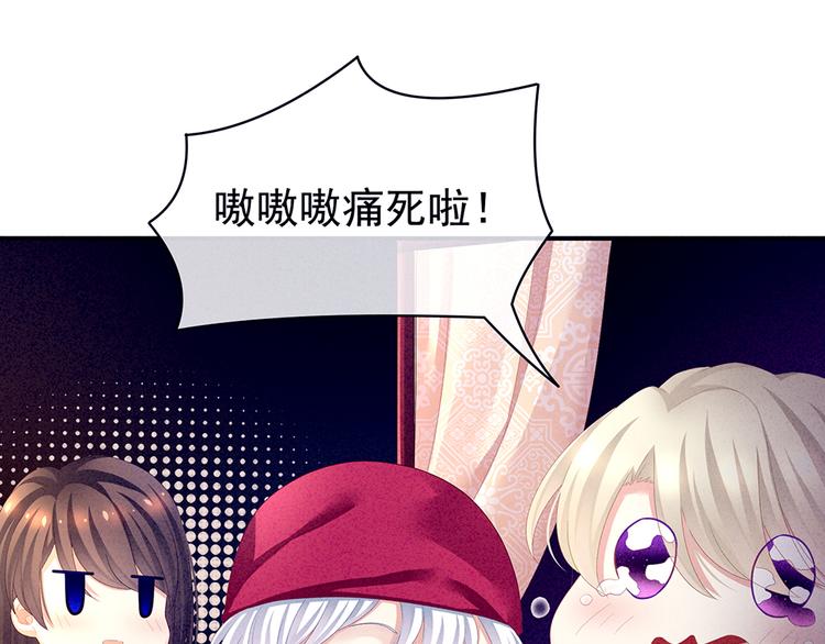 女帝多蓝颜韩漫全集-第68话 正室vs白月光无删减无遮挡章节图片 