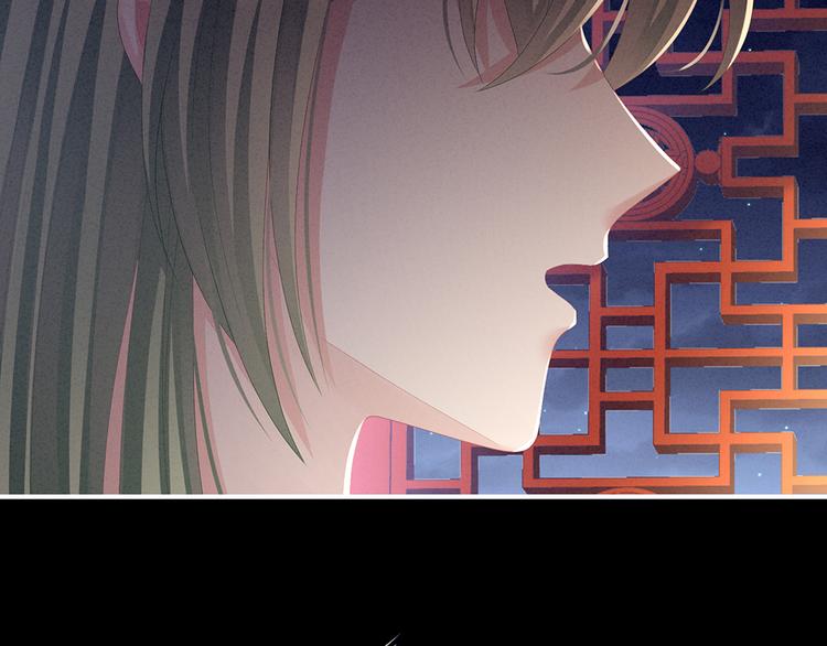 女帝多蓝颜韩漫全集-第68话 正室vs白月光无删减无遮挡章节图片 