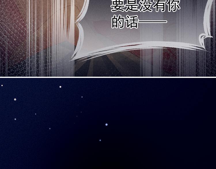 女帝多蓝颜韩漫全集-第68话 正室vs白月光无删减无遮挡章节图片 