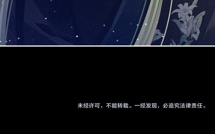 女帝多蓝颜韩漫全集-第68话 正室vs白月光无删减无遮挡章节图片 