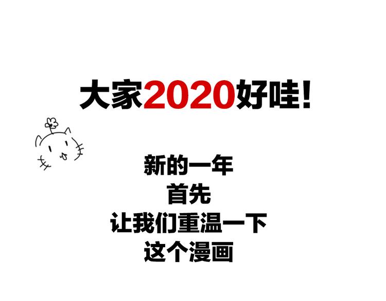 女帝多蓝颜韩漫全集-第68话 正室vs白月光无删减无遮挡章节图片 