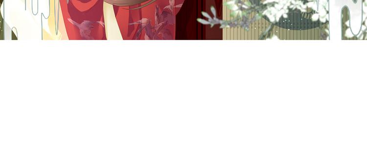 女帝多蓝颜韩漫全集-第68话 正室vs白月光无删减无遮挡章节图片 
