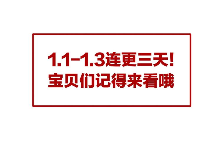 女帝多蓝颜韩漫全集-第68话 正室vs白月光无删减无遮挡章节图片 