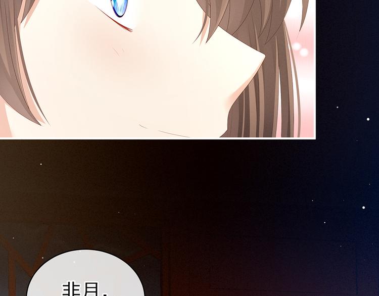 女帝多蓝颜韩漫全集-第69话 夫君吃醋了无删减无遮挡章节图片 