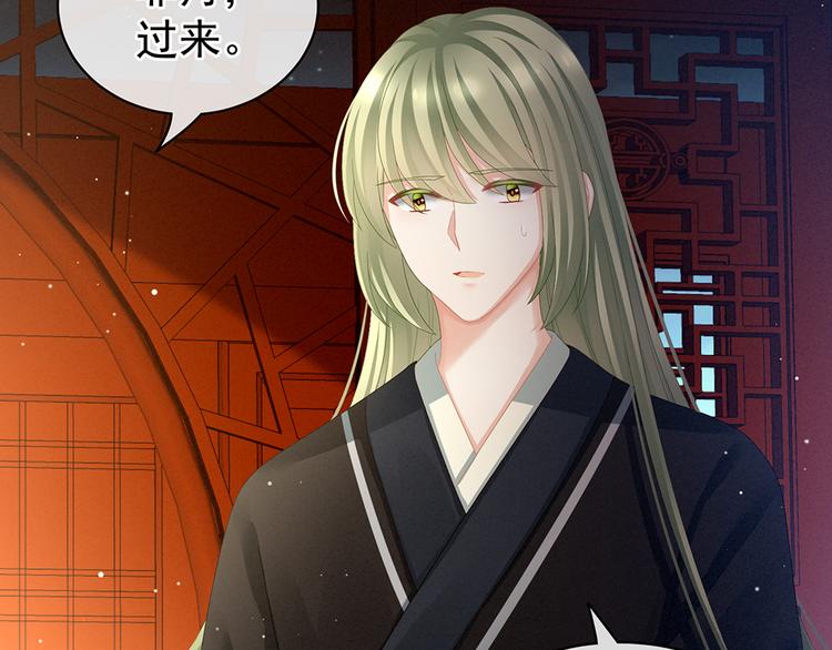 女帝多蓝颜韩漫全集-第69话 夫君吃醋了无删减无遮挡章节图片 