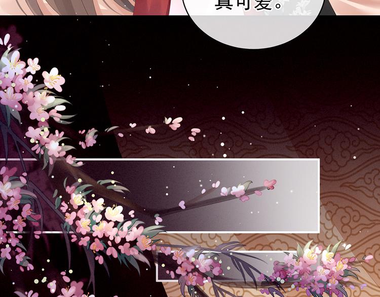 女帝多蓝颜韩漫全集-第69话 夫君吃醋了无删减无遮挡章节图片 