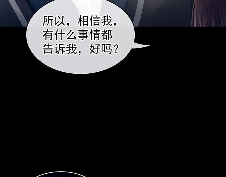 女帝多蓝颜韩漫全集-第69话 夫君吃醋了无删减无遮挡章节图片 
